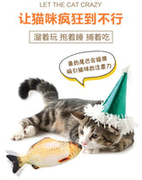 Flappy Fish™ - Juguete para la diversión de tus mascotas